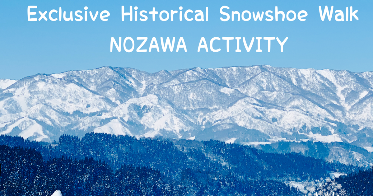 NOZAWA SNOWSHOE ECO-TOUR