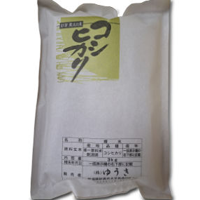 Myokayama Hita no Sato Koshihikari Shun 5kg