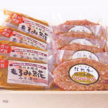 Shinshu Beef and Shinshu Rice-Fed Pork Hamburger Steak120g×4pacs・Shinshu Rice-Fed Pork Loin, Miso-Marinated 100g × 4pacs